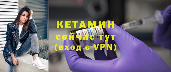 кокаин VHQ Богородицк