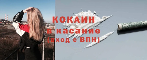 кокаин VHQ Богородицк